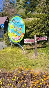 宝登山ロープウェイ