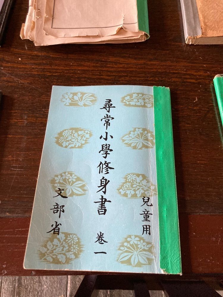 Mさんが投稿した思い出の潟分校に関する口コミの画像
