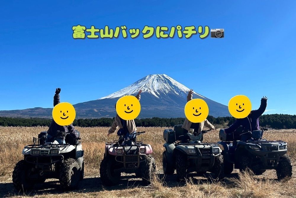 DREAMさんが投稿した富士山バギーに関する口コミの画像