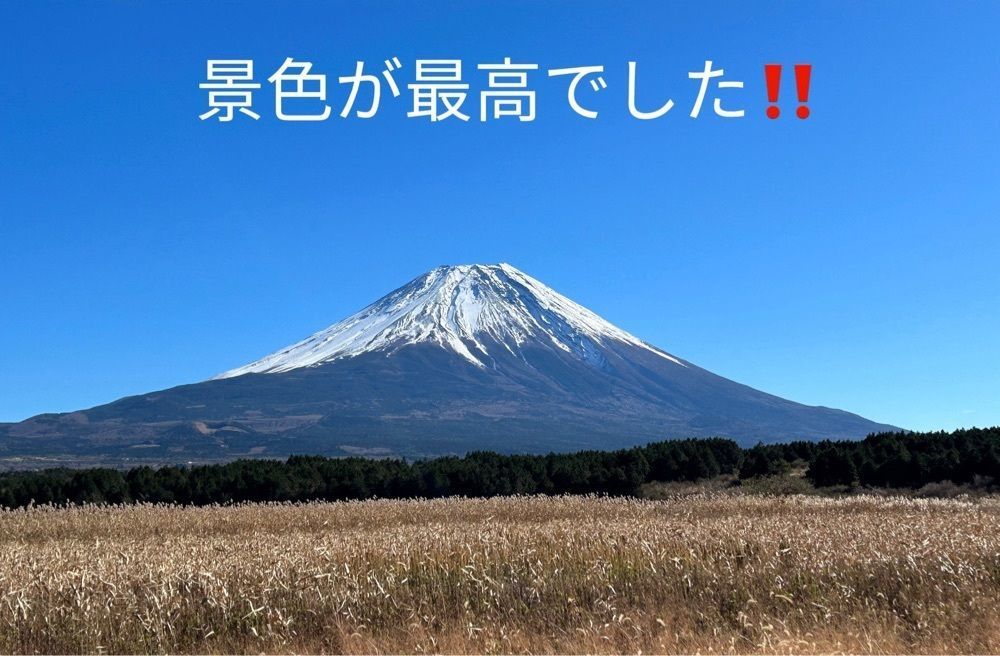 DREAMさんが投稿した富士山バギーに関する口コミの画像