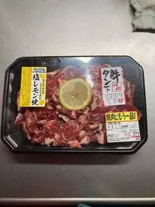 ロピア 田無店（LOPIA）