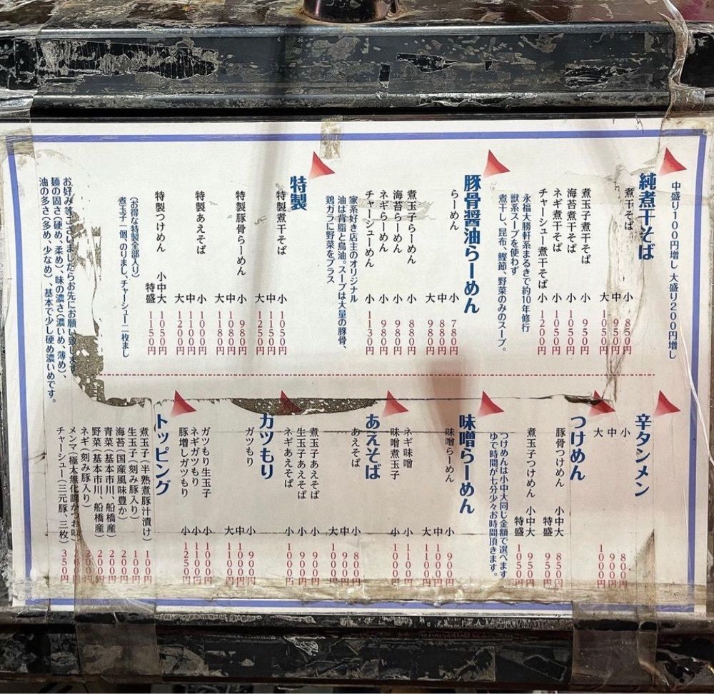 kaze_gourmetさんが投稿した龍月に関する口コミの画像