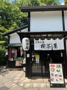 岡崎公園観光みやげ店