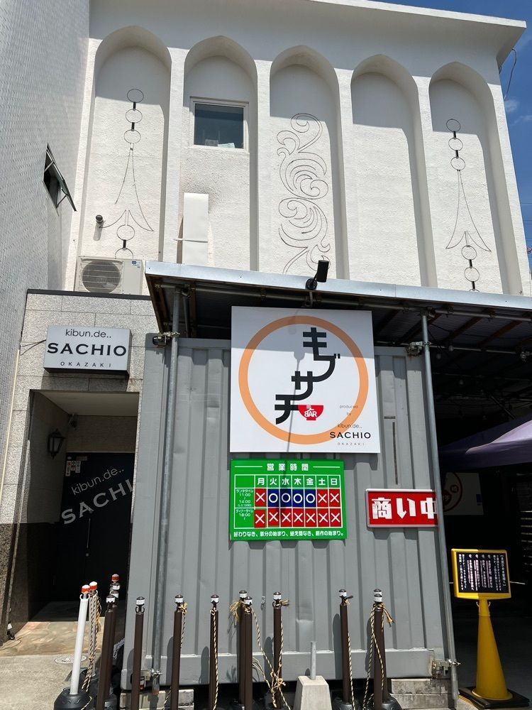 YYY🌈TOKYOさんが投稿したキブサチ 日名本店（【旧店名】キブン、デ、、サチオ）に関する口コミの画像