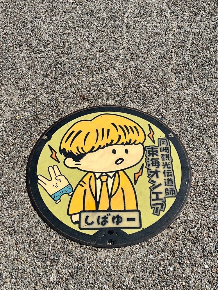 YYY🌈TOKYOさんが投稿した東公園に関する口コミの画像