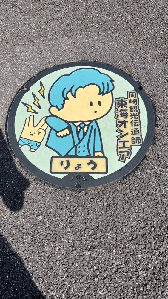 YYY🌈TOKYOさんが投稿した東公園に関する口コミの画像