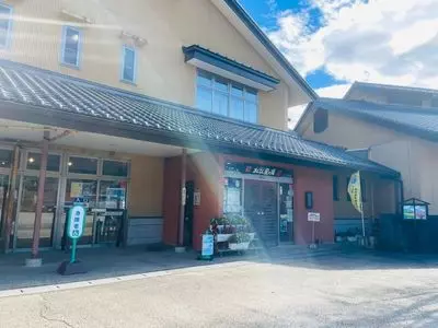まんてん星の湯