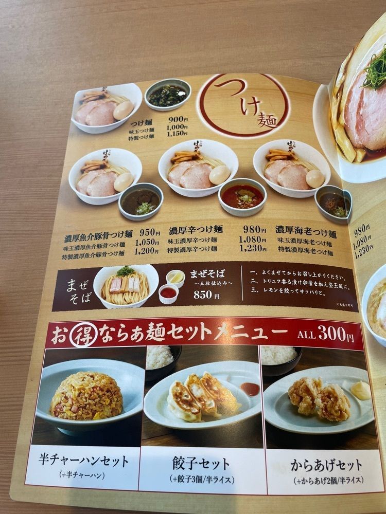 Daisukeさんが投稿したらぁ麺 はやし田 国立店に関する口コミの画像