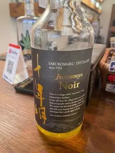 お酒の美術館 中野店