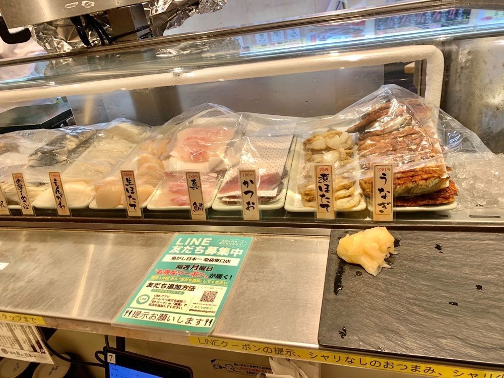 リトアニアの貴公子さんが投稿した寿司 魚がし日本一 池袋東口店（すし うおがしにほんいち）に関する口コミの画像