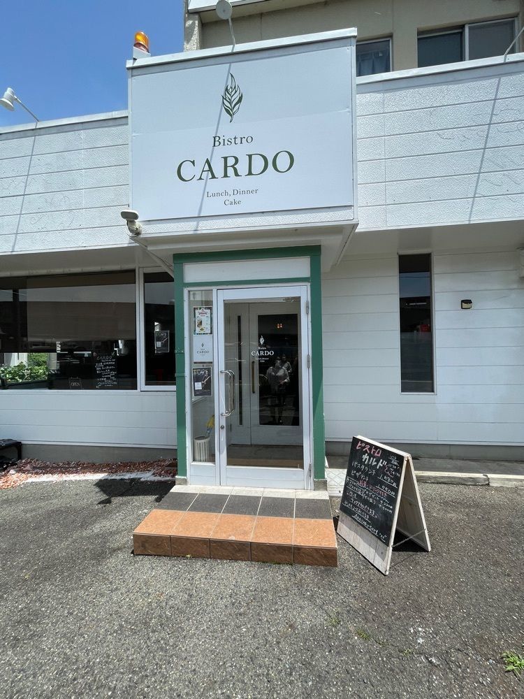 りおん💓さんが投稿したBistro CARDO（ビストロ カルド）に関する口コミの画像