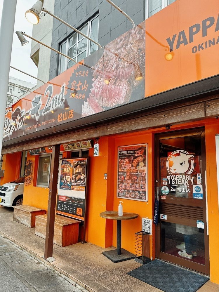 stealthさんが投稿したやっぱりステーキ 2nd 松山店（second）に関する口コミの画像