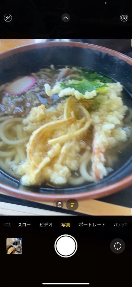 ちゃ〜ちゃんさんが投稿した鳴門うどん 戸木店（なるとうどん）に関する口コミの画像