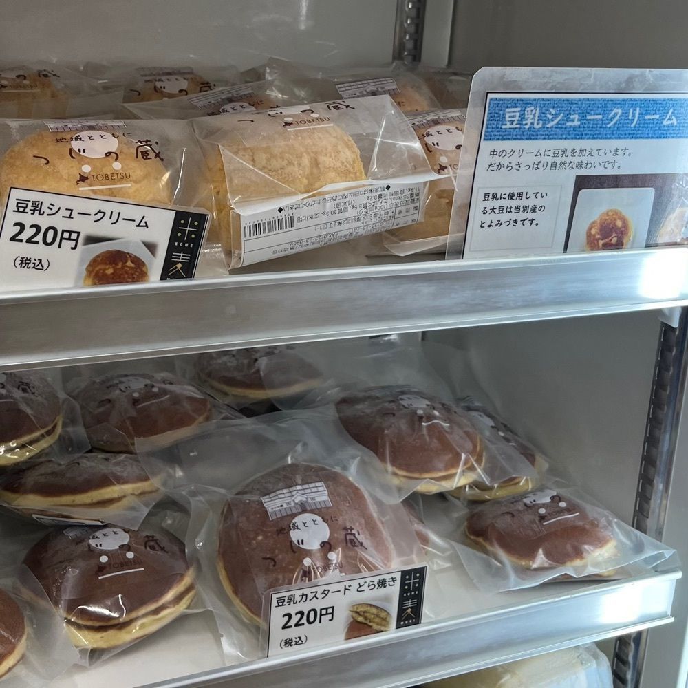 ひぃさんが投稿したつじの蔵に関する口コミの画像