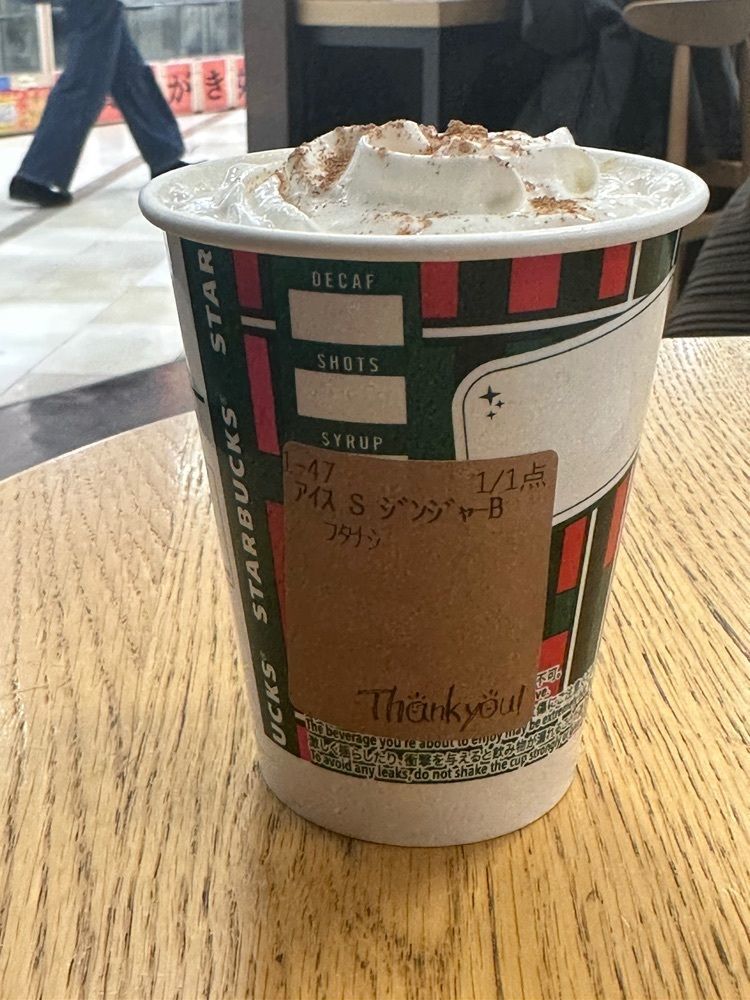 あんよさんが投稿したスターバックス・コーヒー 池袋ショッピングパーク南館店に関する口コミの画像