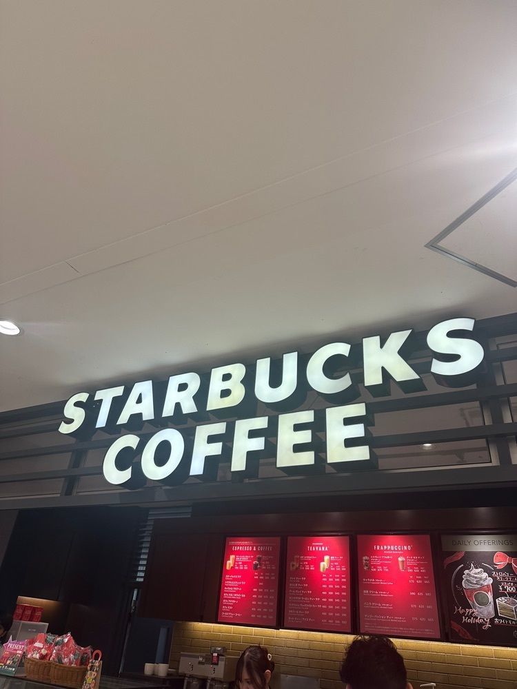 あんよさんが投稿したスターバックス・コーヒー 池袋ショッピングパーク南館店に関する口コミの画像