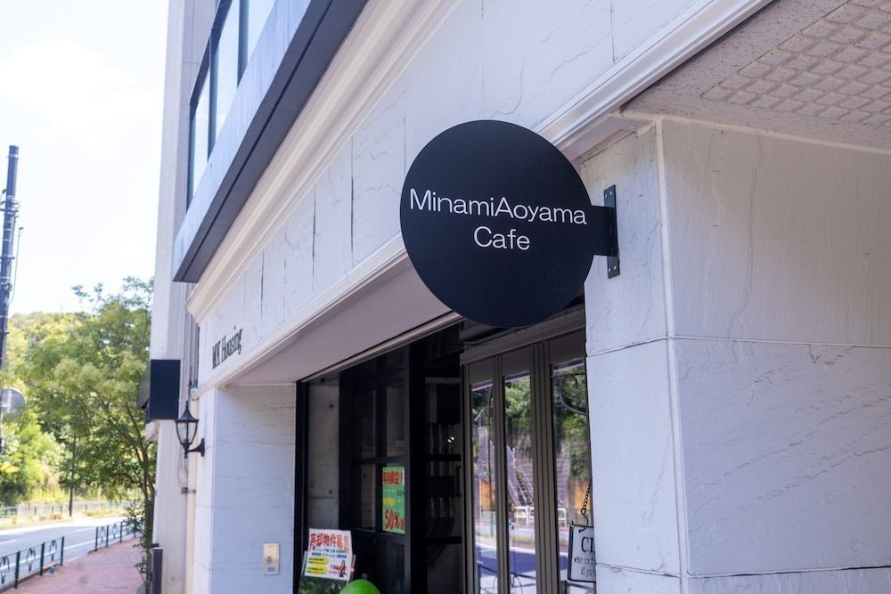 さくらいまさゆきさんが投稿した南青山カフェ（MinamiAoyamaCafe）に関する口コミの画像