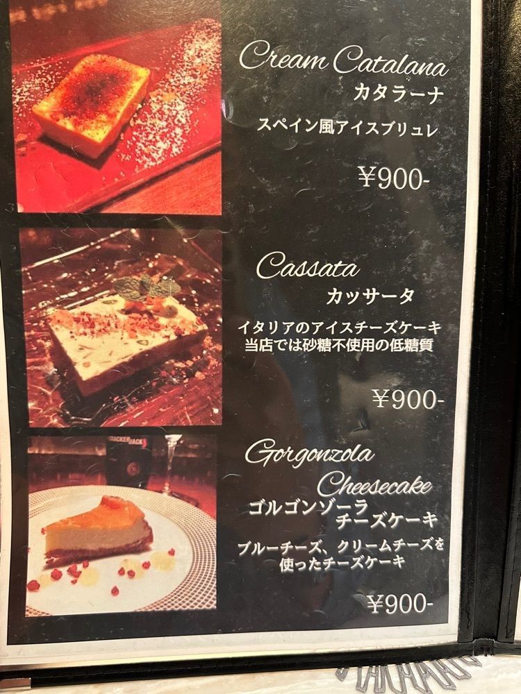 ten_ten602の福岡グルメさんが投稿したSweets&bar Mont Pignon Fukuoka（スイーツバー モンピニョン）に関する口コミの画像