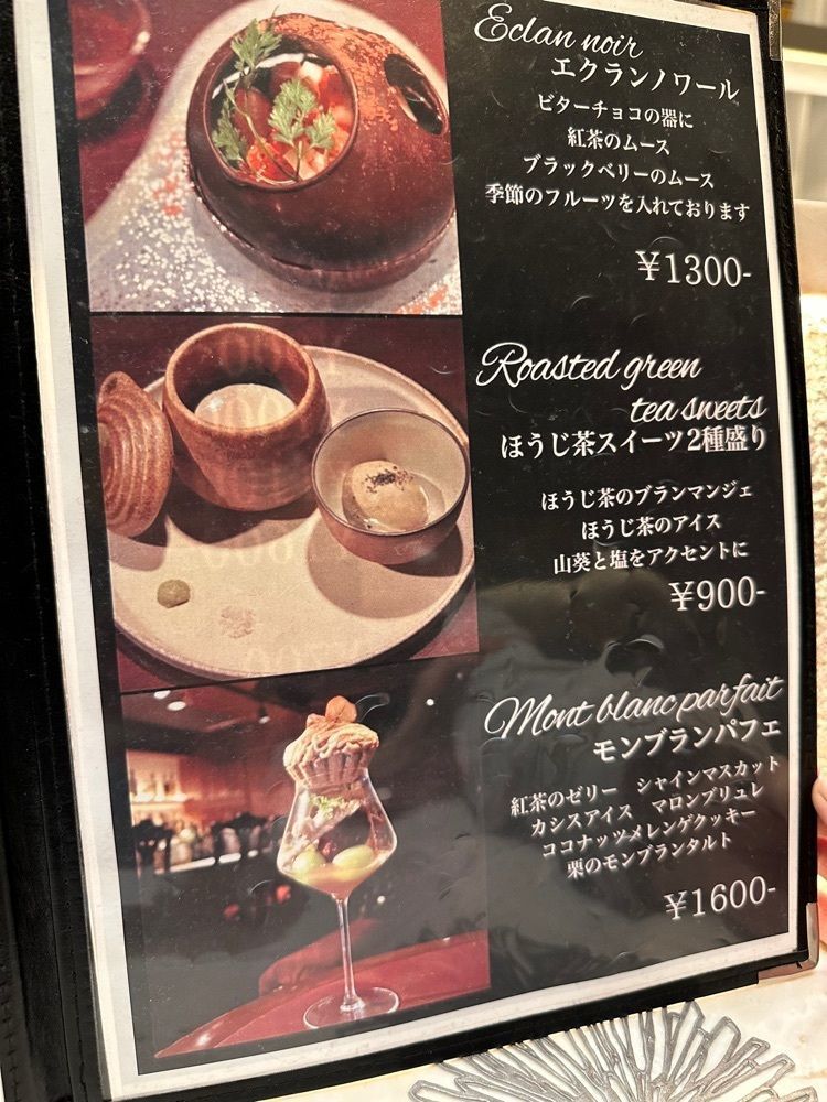 ten_ten602の福岡グルメさんが投稿したSweets&bar Mont Pignon Fukuoka（スイーツバー モンピニョン）に関する口コミの画像