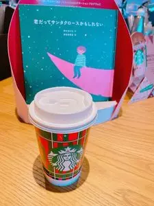スターバックスコーヒー 岡山平井店（STARBUCKS COFFEE）