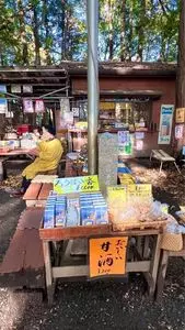 宝登山神社奥宮売店