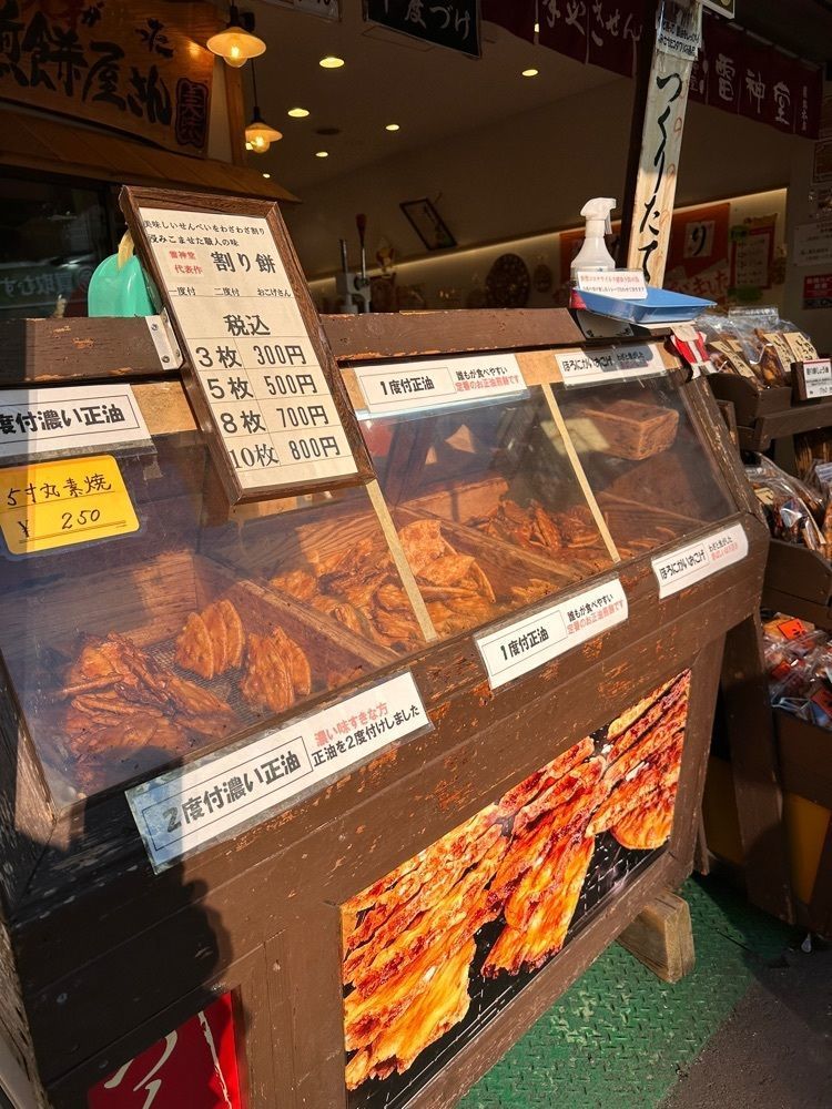 yokomanさんが投稿した雷神堂 総本店（らいじんどう）に関する口コミの画像