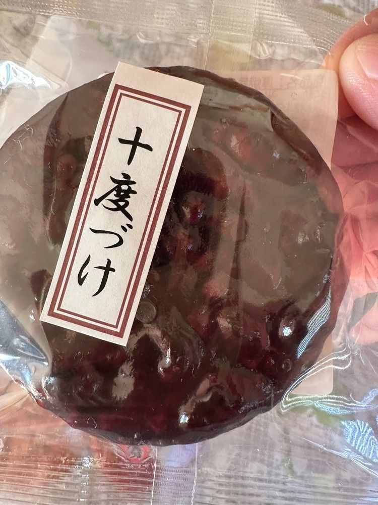 yokomanさんが投稿した雷神堂 総本店（らいじんどう）に関する口コミの画像