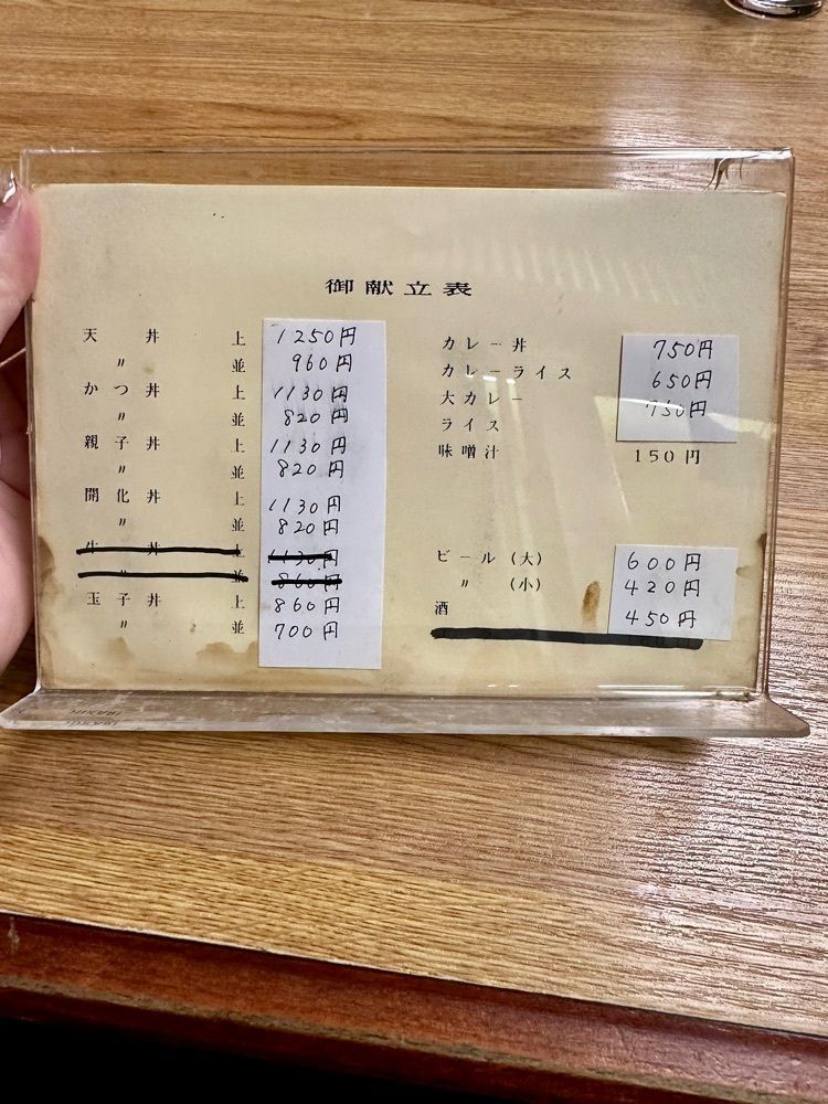 ぴょんたI 東京グルメ・居酒屋さんが投稿したそば処 春木屋に関する口コミの画像