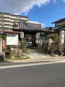 金札宮