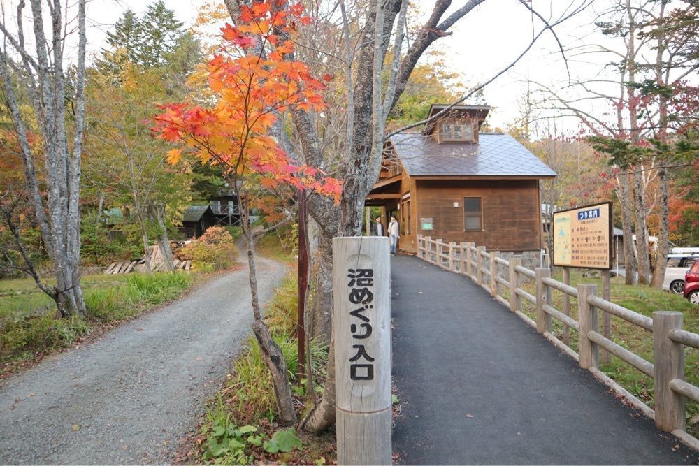 でぃーごさんが投稿した蔦沼に関する口コミの画像