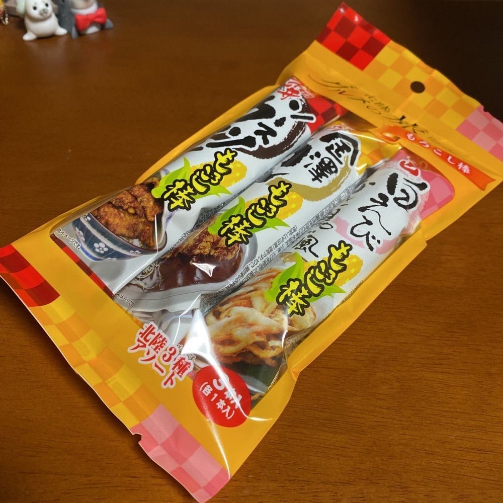 鉄道王さんが投稿したかゞみやに関する口コミの画像
