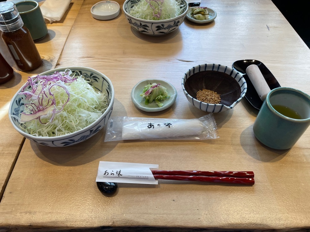 鎌倉かつ亭 あら珠 十二所店