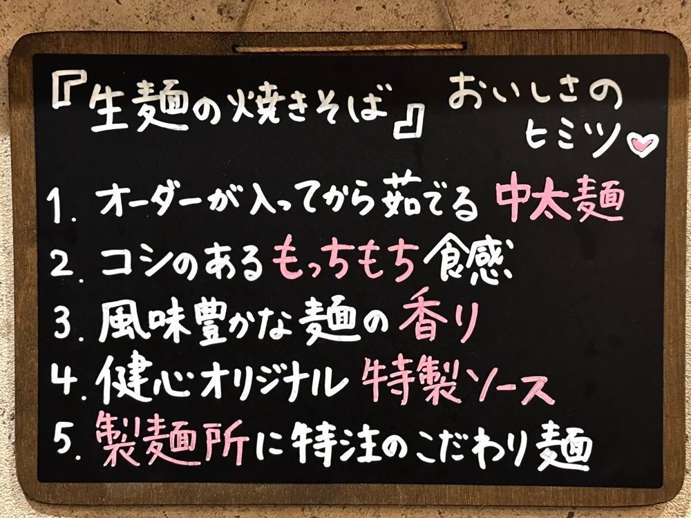 かずくんさんが投稿したTEPPAN 健心（テッパンケンシン）に関する口コミの画像