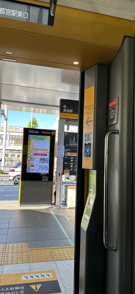 にゃん太郎さんが投稿したビスコンティ 宇都宮東口店に関する口コミの画像