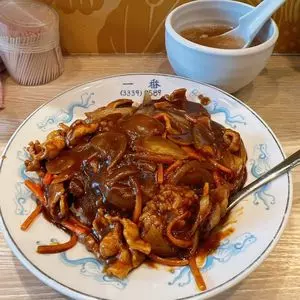 中華料理 一番