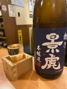 やきとり炭火焼ひろ