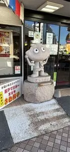 宇都宮餃子館 西口駅前中央店