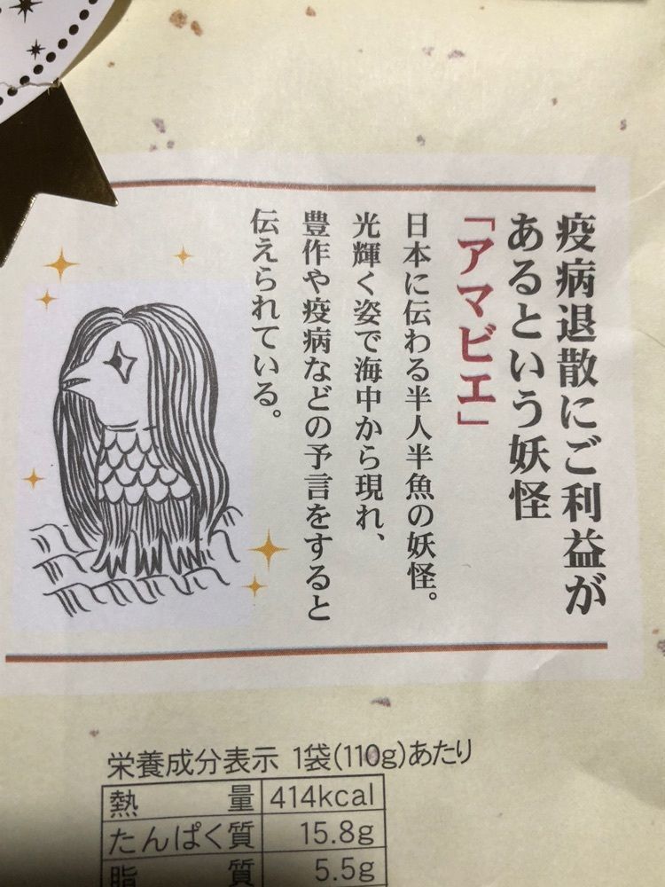 キミちゃんさんが投稿した大麦工房ロア 工場直売店に関する口コミの画像