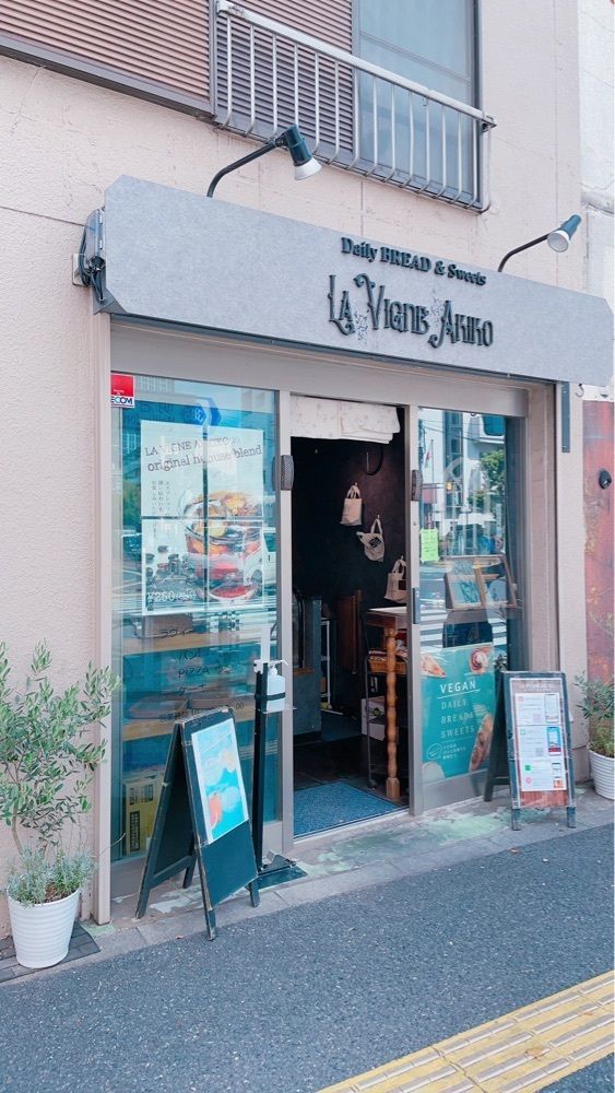 みかんさんが投稿したラ ヴィーニュ アキコ（LA VIGNE AKIKO）に関する口コミの画像