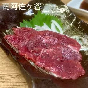 ちょいと彦もん（【旧店名】彦もん）