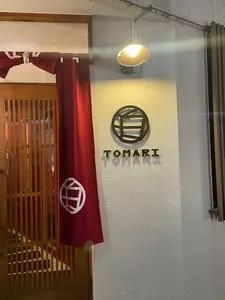 串焼 泊（クシヤキ トマリ）