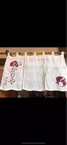 甘味処 川越 あかりや