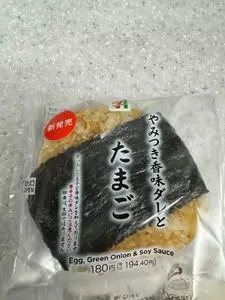 セブンイレブン 調布西つつじヶ丘1丁目店（SEVEN ELEVEN）