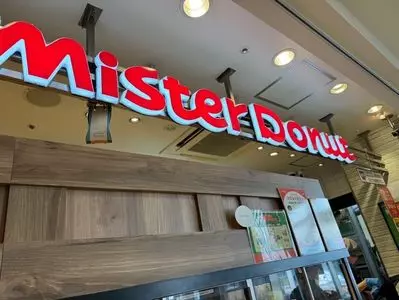 ミスタードーナツ 小田急ＯＸ経堂