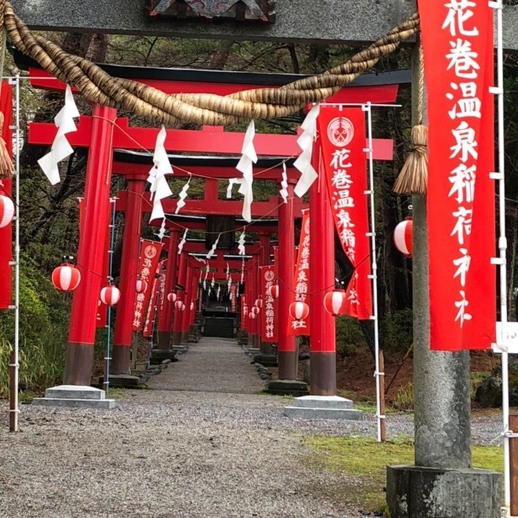 桜🌸mamaさんが投稿したホテル紅葉館 （ホテルコウヨウカン）に関する口コミの画像