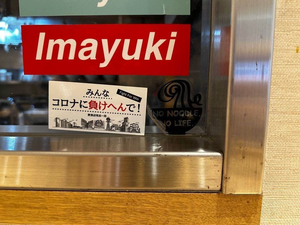 かずくんさんが投稿したうどん処 松に関する口コミの画像