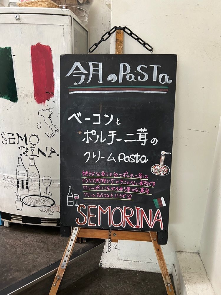 mocomocoさんが投稿したせもりなに関する口コミの画像