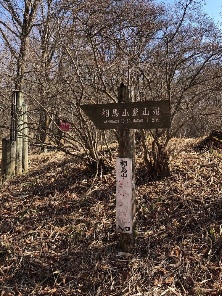 からっ風②さんが投稿した榛東村に関する口コミの画像