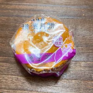 崎陽軒 伊勢丹新宿店