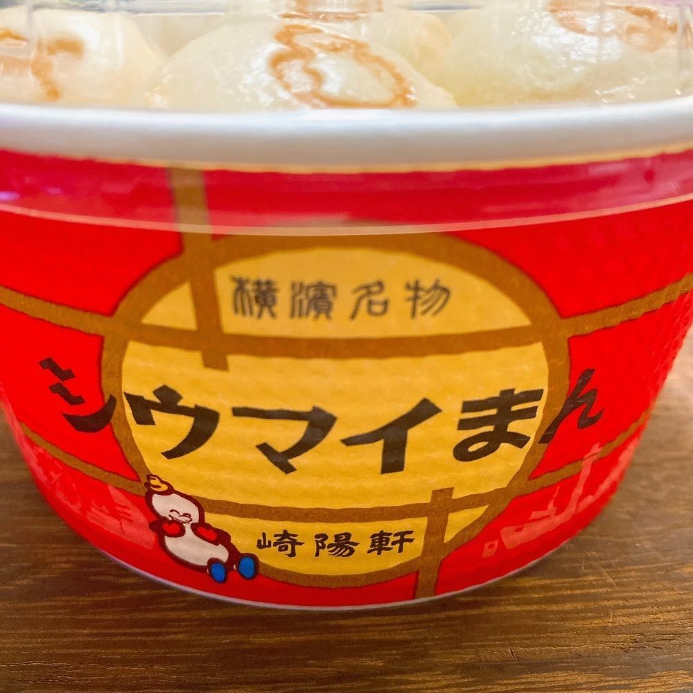 mer122enaさんが投稿した崎陽軒 伊勢丹新宿店に関する口コミの画像